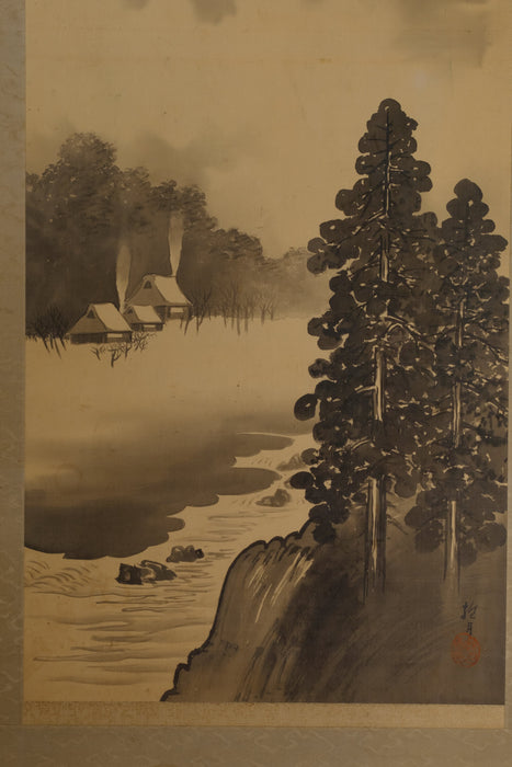 Tall Chinese Landscape Painting